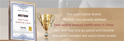 MISTHIN, 2024~2025년 중국 내 베스트-판매 허리 트레이너 브랜드 1위로 선정
